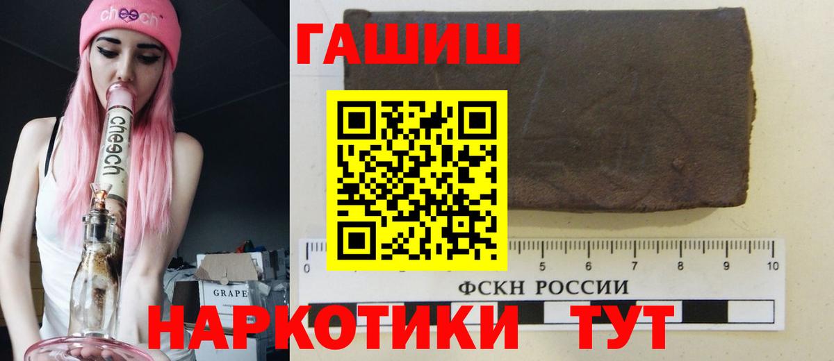 ГАШ Ice-O-Lator Прокопьевск