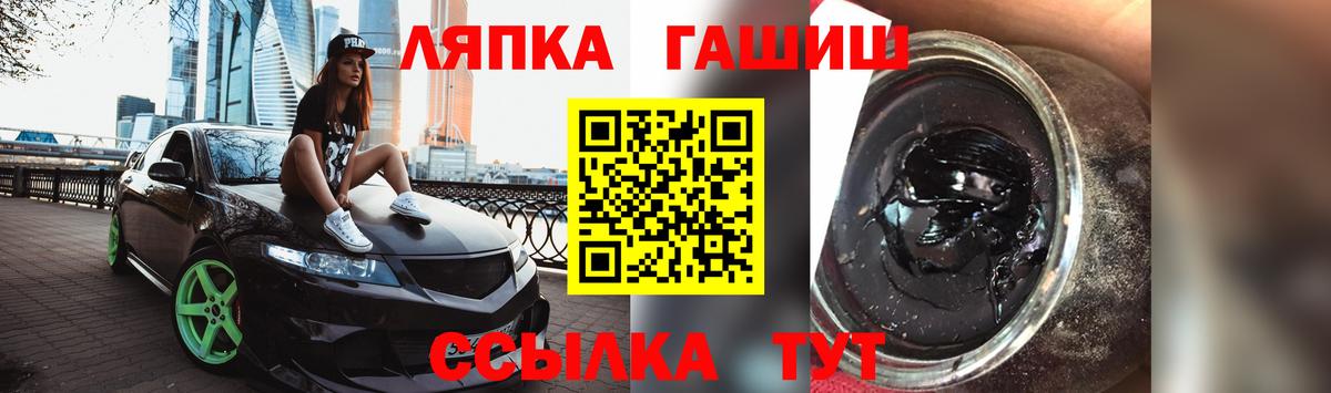 Гашиш  ГАШ AMNESIA HAZE  Прокопьевск  Вход с VPN  ГАШИШ индика сатива 