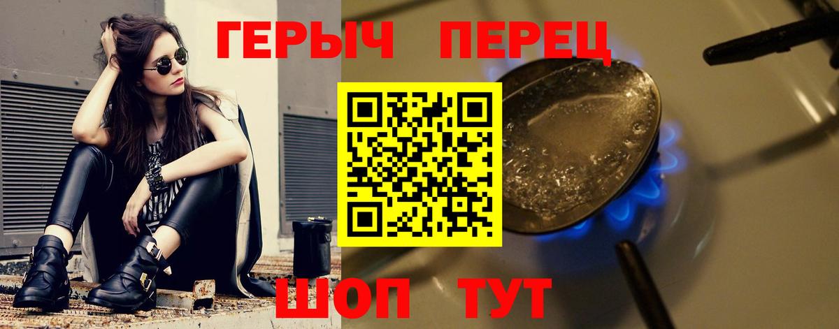 Героин афганец Прокопьевск