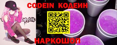 трава Славгород