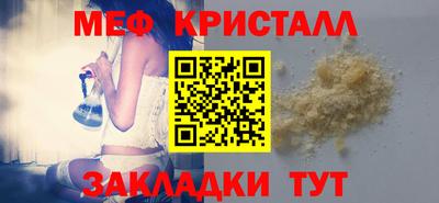 мескалин Славянск-на-Кубани