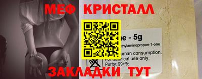 трава Славгород