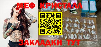 ALPHA-PVP Сланцы