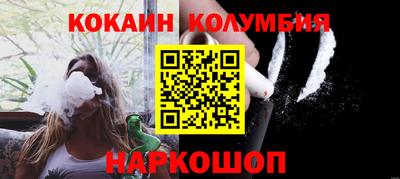 ALPHA-PVP Сланцы