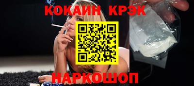 ALPHA-PVP Сланцы