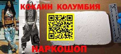 трава Славгород