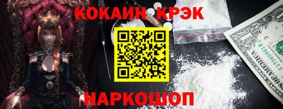 ALPHA-PVP Сланцы