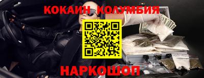 трава Славгород