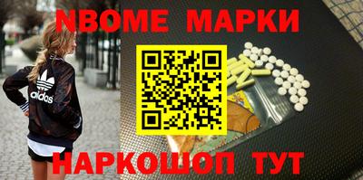 ALPHA-PVP Сланцы