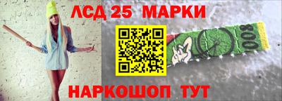 ALPHA-PVP Сланцы