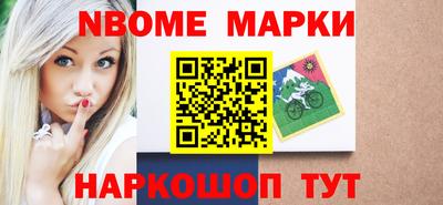трава Славгород