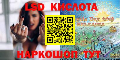 трава Славгород