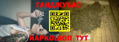 мескалин Славянск-на-Кубани