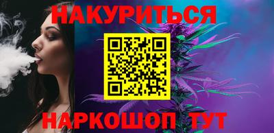 ALPHA-PVP Сланцы