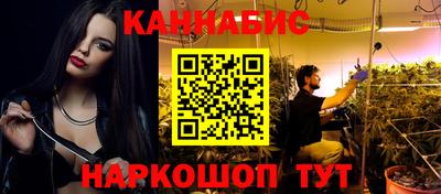 мескалин Славянск-на-Кубани