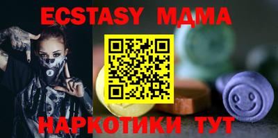 мескалин Славянск-на-Кубани