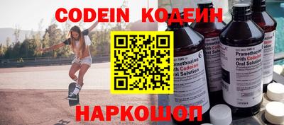 ALPHA-PVP Сланцы