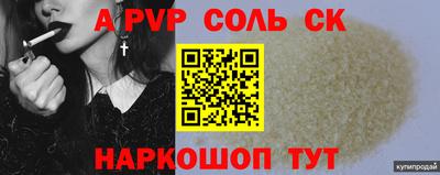 трава Славгород