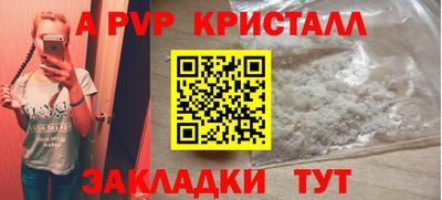 трава Славгород