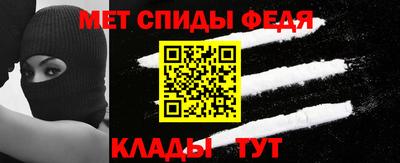 мескалин Славянск-на-Кубани