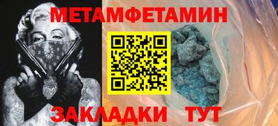 мескалин Славянск-на-Кубани