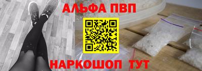 трава Славгород