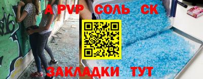 трава Славгород