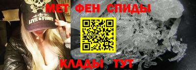 ALPHA-PVP Сланцы