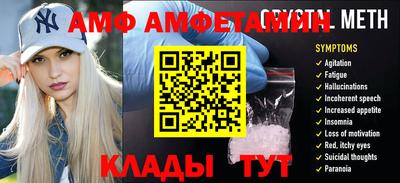 мескалин Славянск-на-Кубани