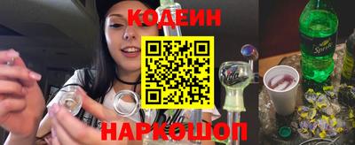 ALPHA-PVP Сланцы