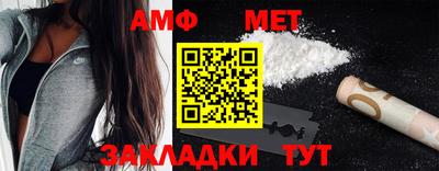 мескалин Славянск-на-Кубани