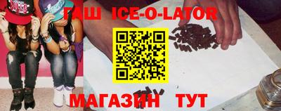 ALPHA-PVP Сланцы