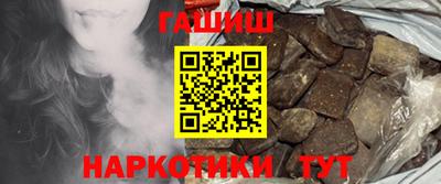 мескалин Славянск-на-Кубани