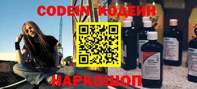 трава Славгород