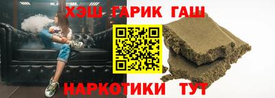 трава Славгород