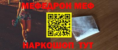 ALPHA-PVP Сланцы