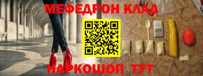 трава Славгород