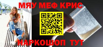 ALPHA-PVP Сланцы
