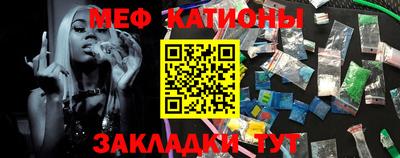 мескалин Славянск-на-Кубани