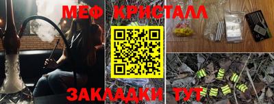 трава Славгород