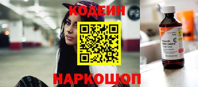 ALPHA-PVP Сланцы