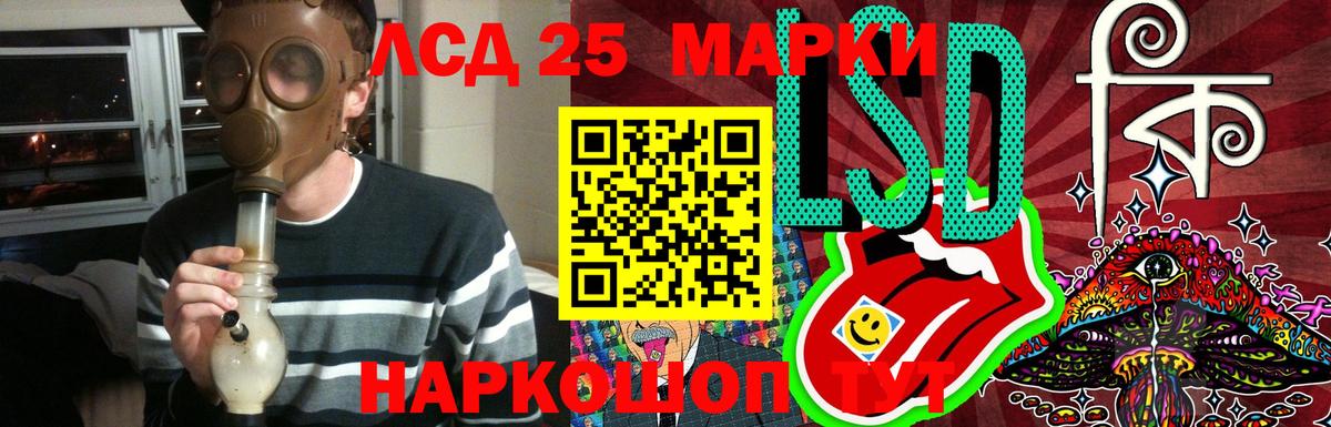 Лсд 25 экстази ecstasy  Вход с VPN  ЛСД экстази кислота  Прокопьевск 
