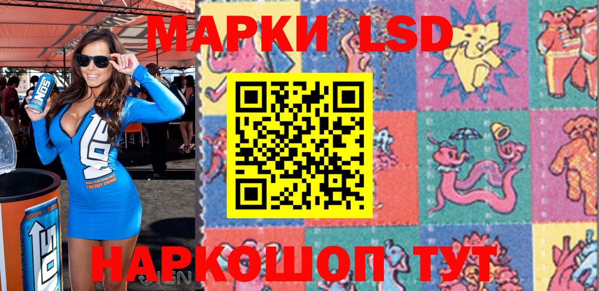 Прокопьевск  Марки NBOMe 1,8мг  Марки NBOMe  Вход с VPN 